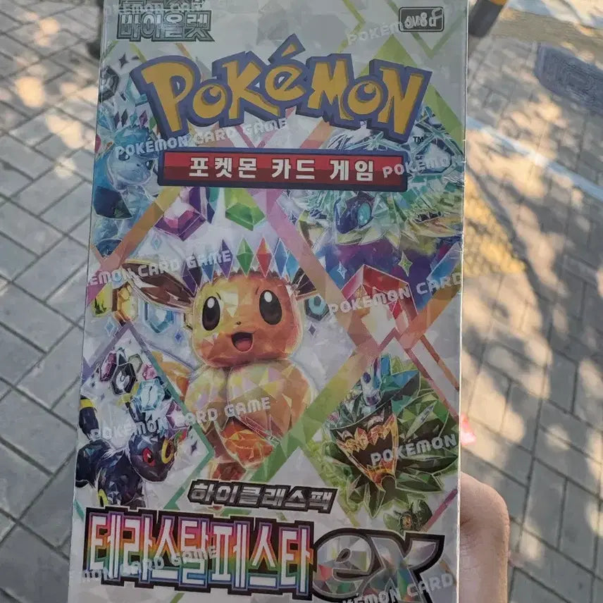 [BUNJANG] Pokemon Terastal Festa Box (Sealed) / 포켓몬 카드팩 테라스탈 페스타 박스 미개봉