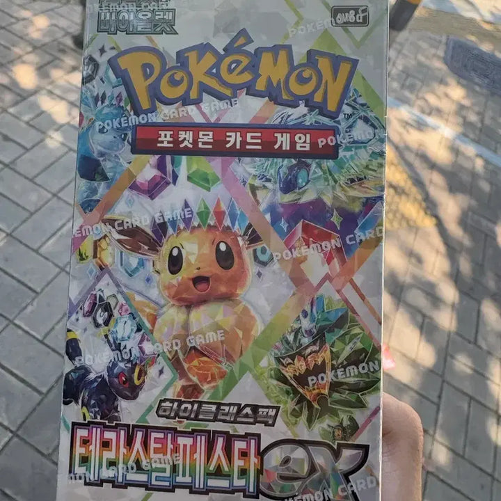 [BUNJANG] Pokemon Terastal Festa Box (Sealed) / 포켓몬 카드팩 테라스탈 페스타 박스 미개봉