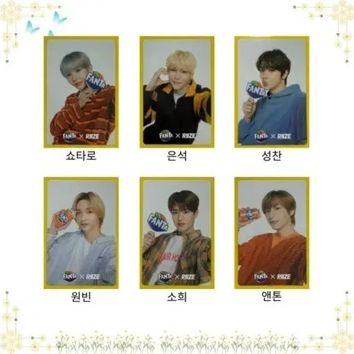 [BUNJANG] RIIZE Fanta Collaboration Photocard &amp; Postcard Set (All Members) / 라이즈 환타 포토카드 엽서 전멤버 riize fanta 일괄판매