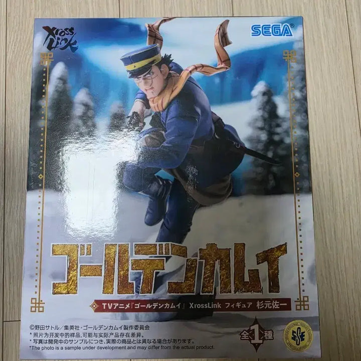 [BUNJANG] Sega Golden Kamuy XrossLink Sugimoto Saichi Figure / 세가 골든 카무이 XrossLink 피규어