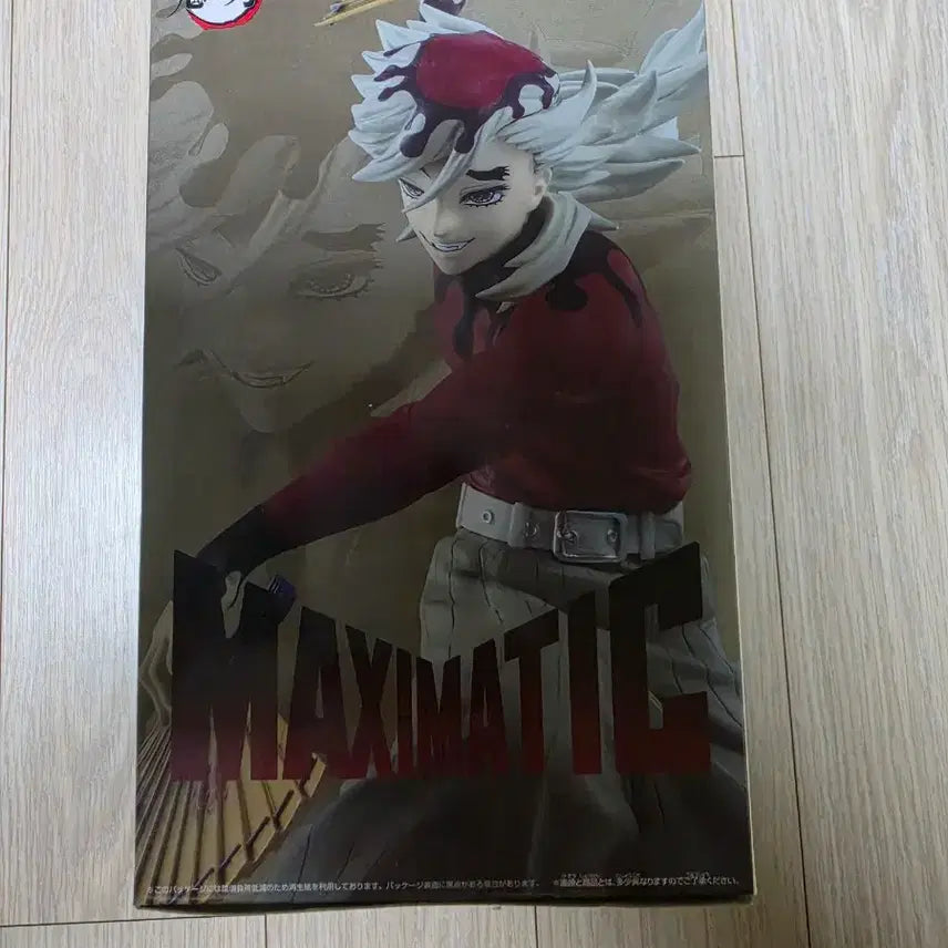 [BUNJANG] Bandai Namco Maximatic Demon Slayer Kyojuro Rengoku Figure / 반다이남코 MAXIMATIC 동마 피규어
