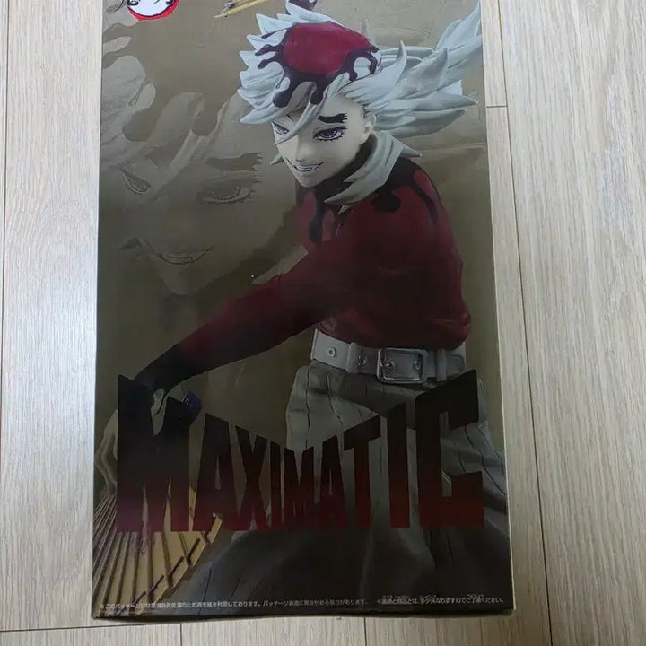 [BUNJANG] Bandai Namco Maximatic Demon Slayer Kyojuro Rengoku Figure / 반다이남코 MAXIMATIC 동마 피규어
