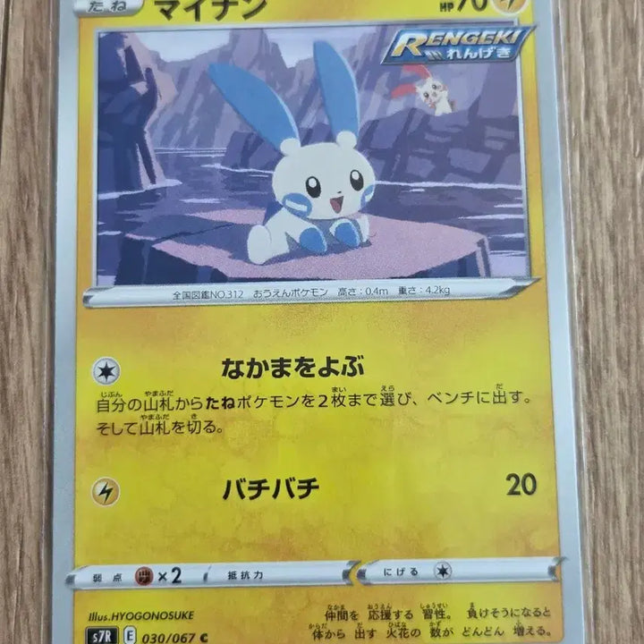 [BUNJANG] Pokemon Card Sky Stream &amp; Rapid Strike Doublade 2-Type Set (Japanese) / 일판(일본판) 포켓몬카드 창공스트림연격 플러시마이농 2종 세트