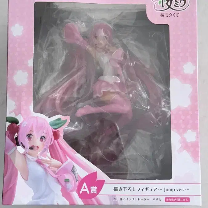 [BUNJANG] Taito Kuji Sakura Miku Jump ver. Figure (Sealed) / (미개봉) 사쿠라미쿠 타이토 쿠지 피규어 A상 점프 ver