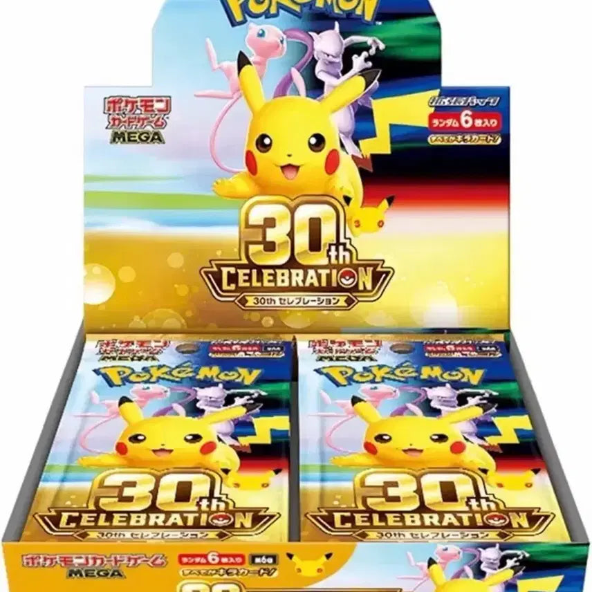 [BUNJANG] Pokemon 30th Anniversary Box (Japan Edition) / 포켓몬스터 30주년 박스 일판