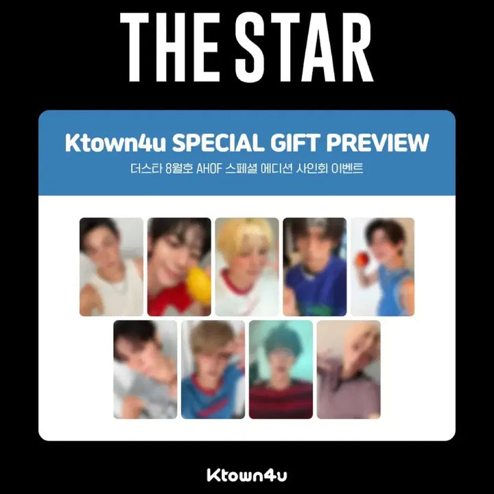[BUNJANG] AHOF The Star August Issue Lucky Draw Photocard Set / AHOF 아홉 더스타 대면 미공포 특전 포카 세트 양도