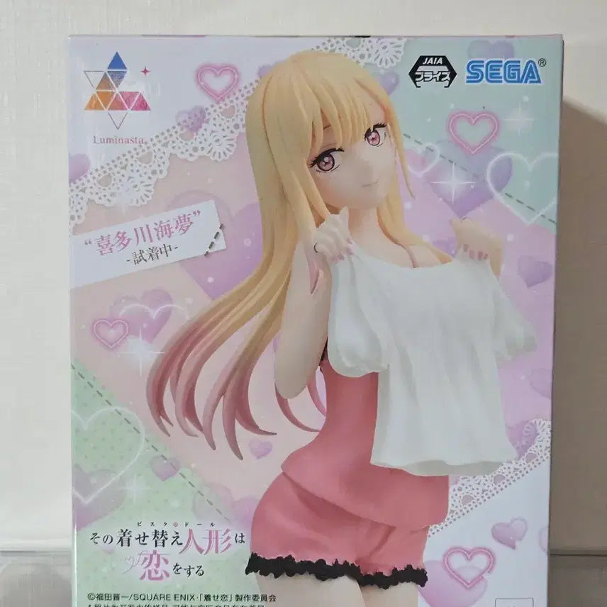 [BUNJANG] My Dress-Up Darling Marin Kitagawa Luminasta Figure / 비스크돌 키타가와 마린 루미나스타