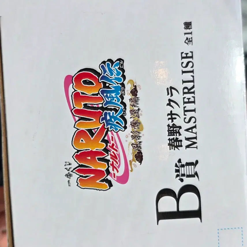 [BUNJANG] Naruto Kazekage B Prize Sakura Figure / 나루토 카제카게 b상 사쿠라 피규어