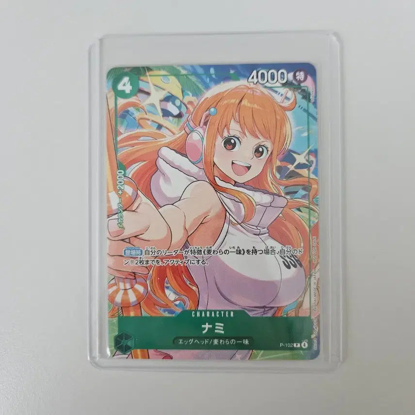 [BUNJANG] One Piece Card Nami McDonald&
