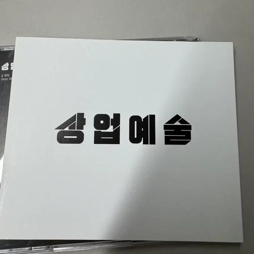 [BUNJANG] Take One Kim Tae-gyun Commercial Art CD / 테이크원 김태균 상업예술 CD
