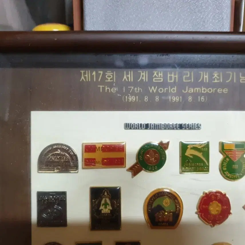 [BUNJANG] 17th World Scout Jamboree Commemorative Frame / 제17회세계잼버리대회 기념액자