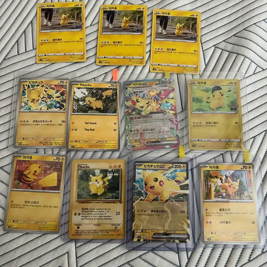 [BUNJANG] Pikachu Pokemon Cards Bundle Set / 피카츄 카드 일괄