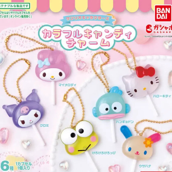 [BUNJANG] My Melody Capsule Figures Set / 마이멜로디 캡슐 일괄7종