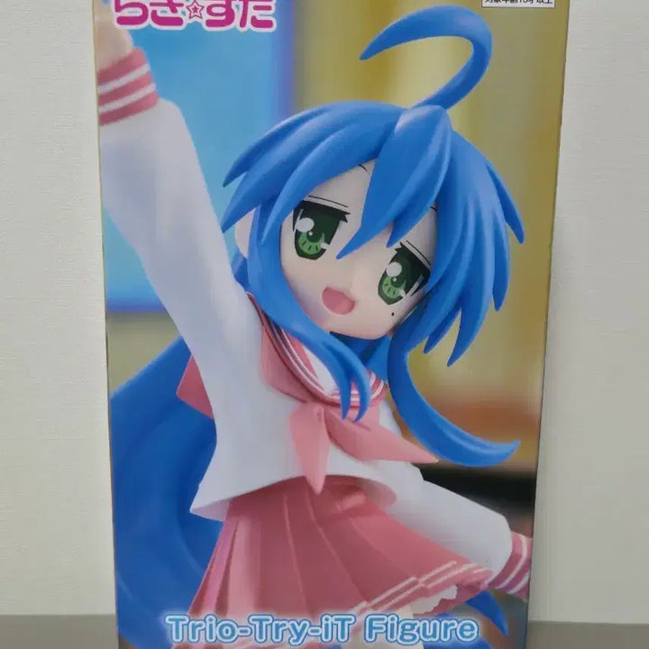 [BUNJANG] FURYU Lucky Star Izumi Konata Figure (Sealed) / (미개봉) 후류 럭키스타 이즈미 코나타 피규어