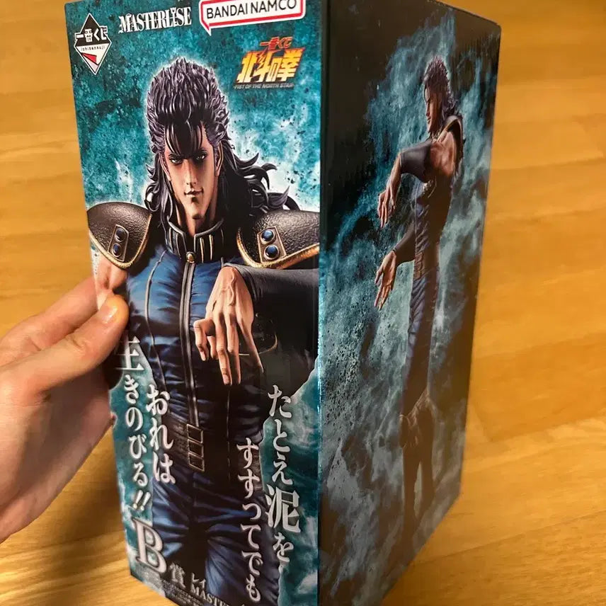 [BUNJANG] Hokuto no Ken Ray Ichiban Kuji B Prize Figure / 북두신권 B상 레이 제일복권 피규어