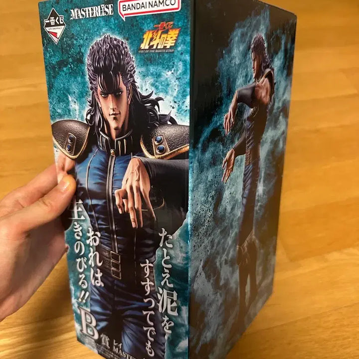 [BUNJANG] Hokuto no Ken Ray Ichiban Kuji B Prize Figure / 북두신권 B상 레이 제일복권 피규어