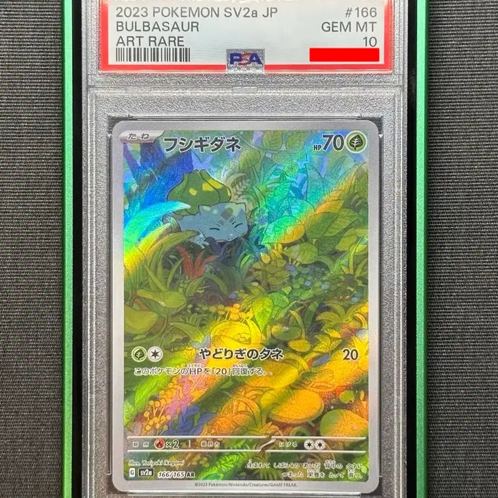 [BUNJANG] Bulbasaur Art Rare Card (166/165) PSA 10 / Psa10 이상해씨 166/165