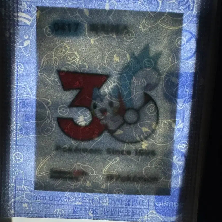 [BUNJANG] MOS738 Exchange Window Photocard / mos738 교환창