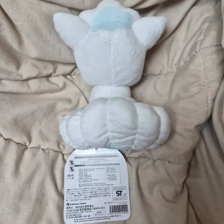 [BUNJANG] Pokemon Alolan Vulpix Refresh Plush / 알로라 식스테일 판매) 포켓몬 사이코 소다 미네랄 사이다 리프레쉬 인형 부산 팝업 피츄 라이츄 뮤 이상해씨 고라파덕 꼬부기 플러시 마이농 팽도리 지라치 마릴 애버라스 토게피 먹고자