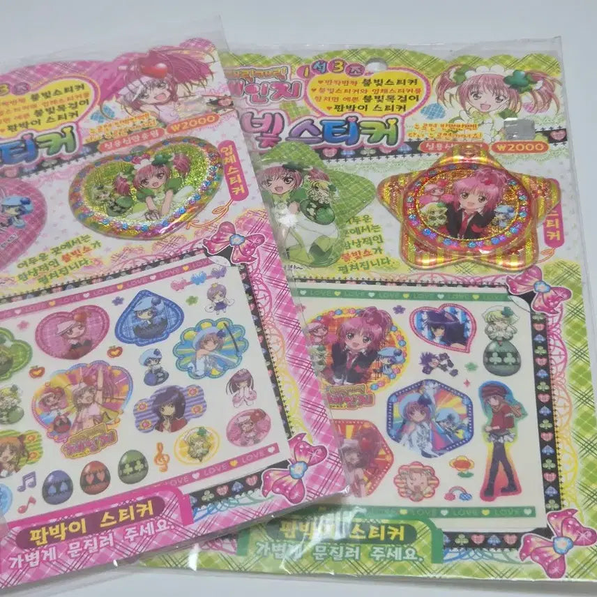 [BUNJANG] 2009 Shugo Chara Classic Stickers Bundle Set / 2009 캐릭캐릭체인지 고전 스티커 일괄