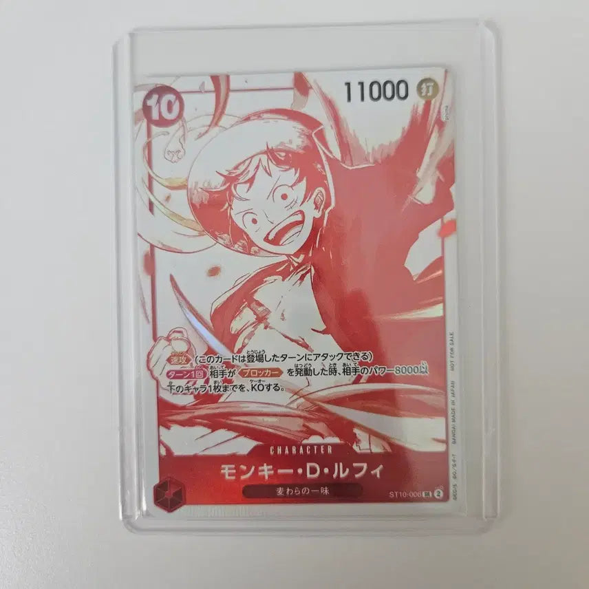 [BUNJANG] One Piece Card 3rd Anniversary Promotion Luffy ST10-006 / 일판 원피스카드 3주년 프로모션 루피 ST10-006
