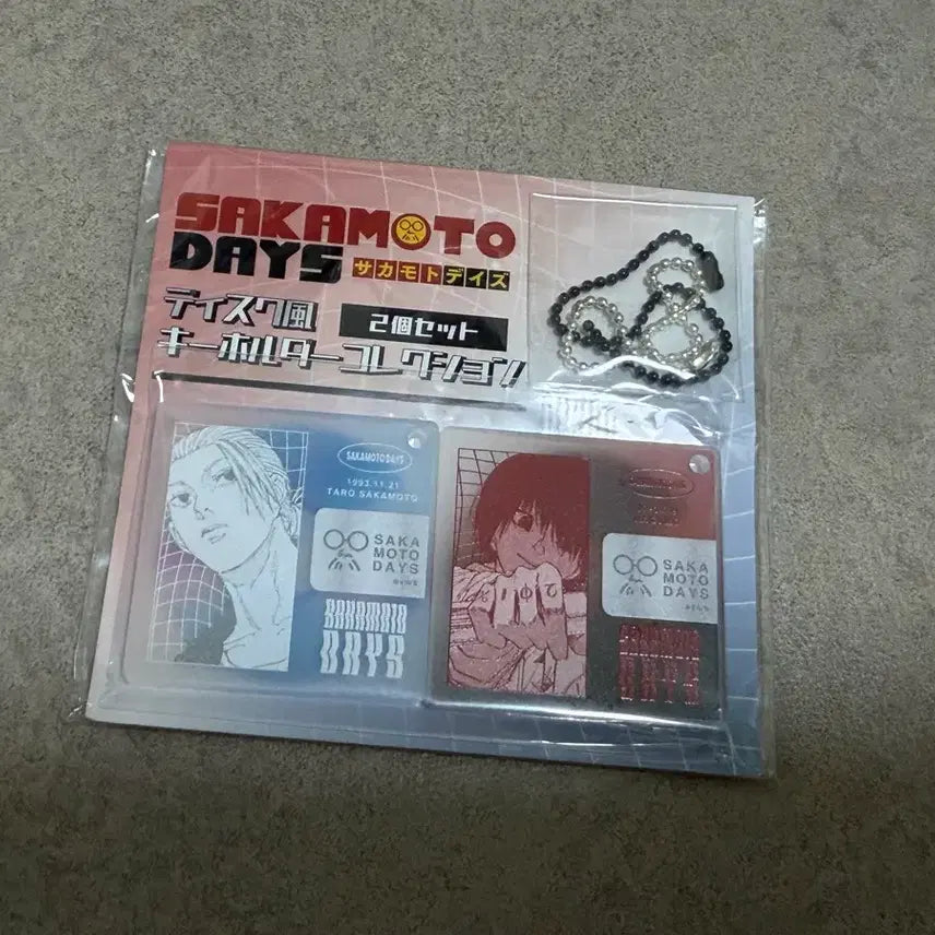 [BUNJANG] Sakamoto Days Keychain Collection Set of 2 / 사카모토 데이즈 키홀더 컬렉션 2개 세트
