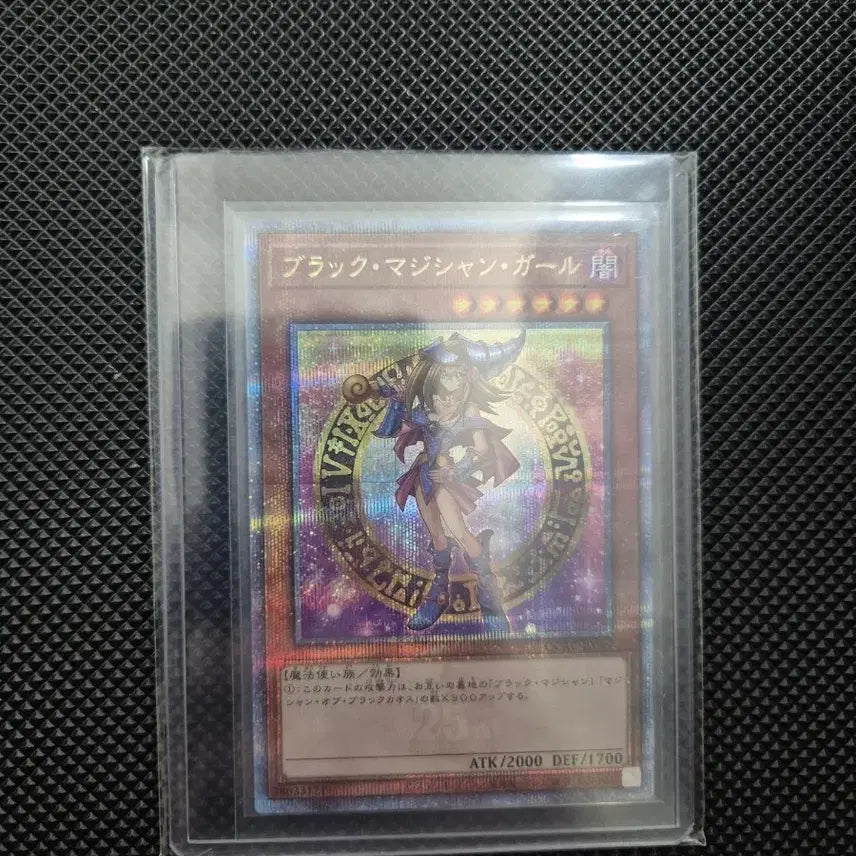 [BUNJANG] Yu-Gi-Oh! Japanese Black Magician Girl Quarter Century Secret Rare / 유희왕 일판 블랙매지션걸 쿼싴