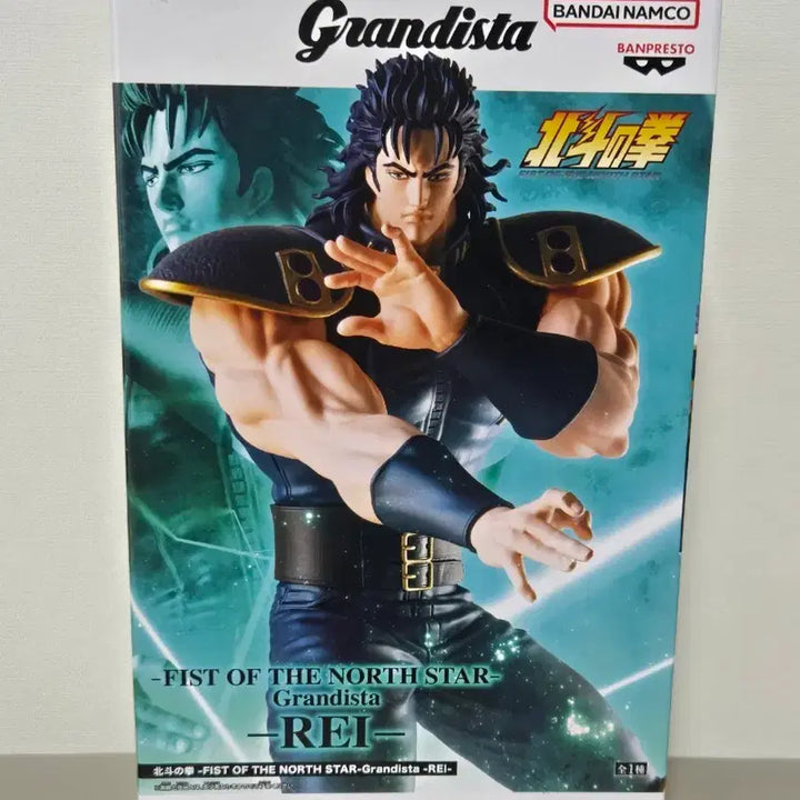 [BUNJANG] Fist of the North Star Rei Grandista Figure (Sealed) / (미개봉) 북두의권 레이 그란디스타 피규어