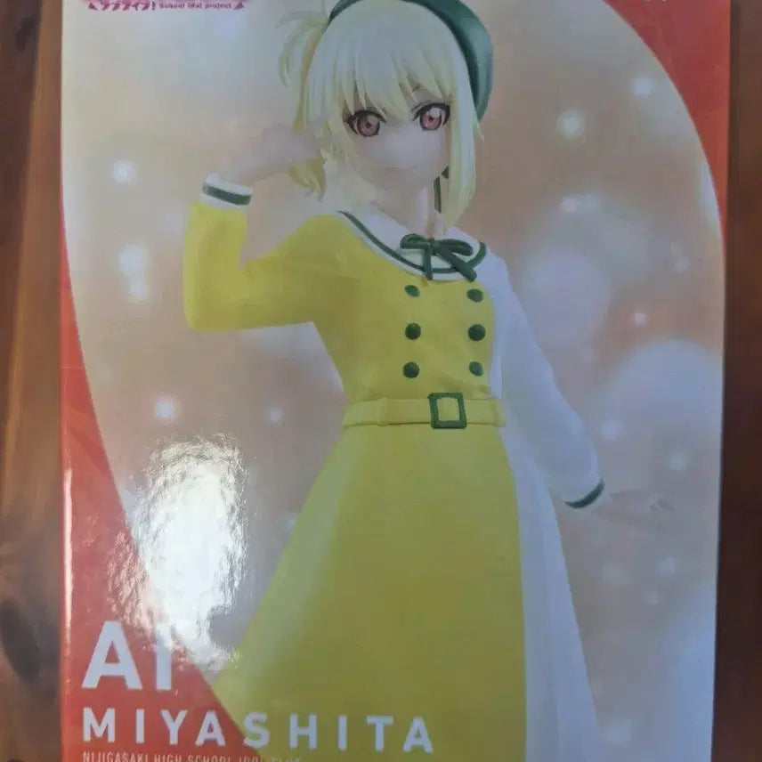 [BUNJANG] Nijigasaki High School Idol Club Miyashita Ai Figure (Sealed) / 미개봉 러브라이브 니지가사키학원스쿨 아이돌동호회 미야시타 아이 피규어