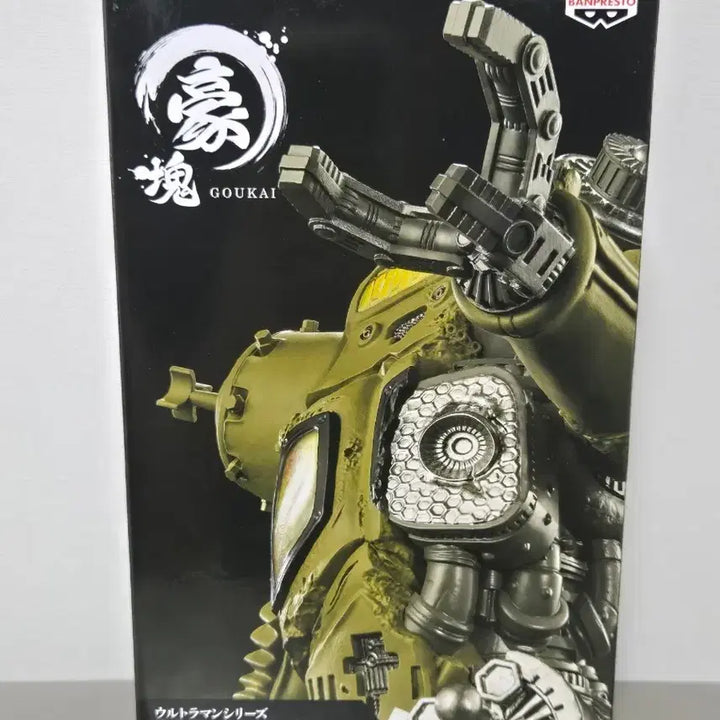 [BUNJANG] Bandai Ultraman King Joe Goukai Figure Matte Color (Sealed) / (미개봉) 반다이 울트라맨 킹죠 고우카이 피규어 Matte Color