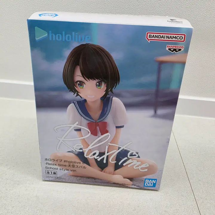 [BUNJANG] Banpresto Hololive Ozora Subaru Figure / 반프레스토 홀로라이브 오오조라 스바루 피규어