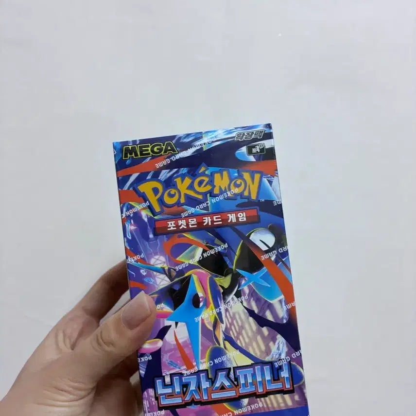 [BUNJANG] Pokemon Card Ninja Spinner (Sealed) / 포켓몬카드 닌자스피너 슈링크o