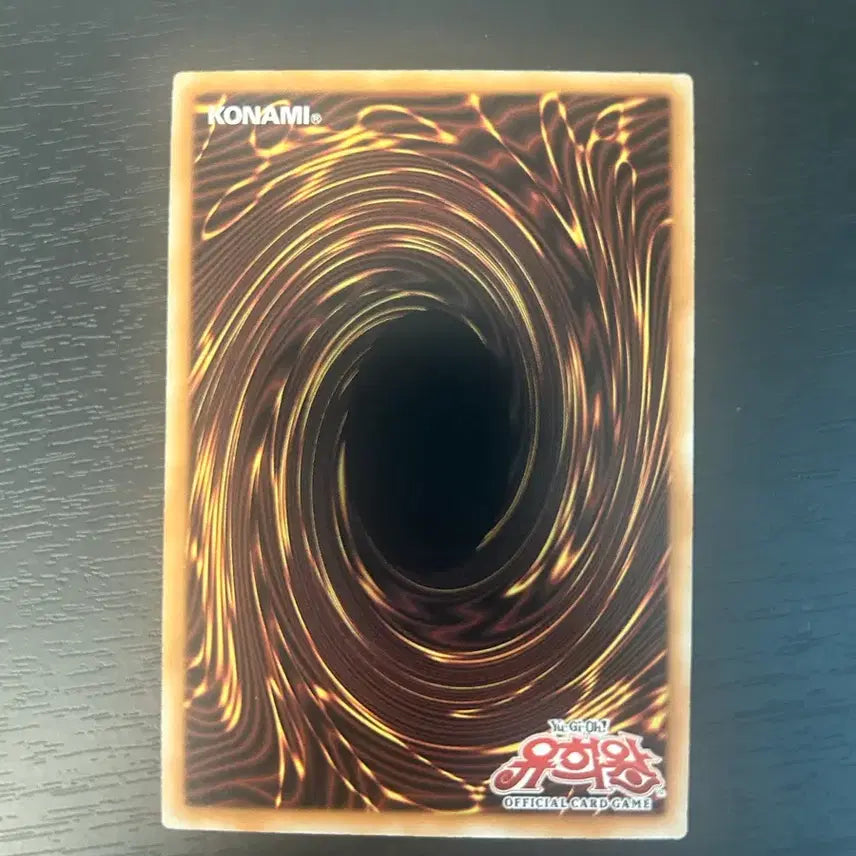 [BUNJANG] Yu-Gi-Oh! Shining Abyss 1st Edition Ultimate Rare / 유희왕 섬광의 추방자 1st Edition 얼티