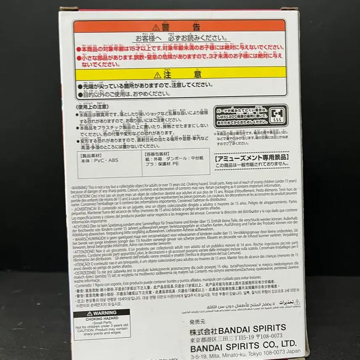 [BUNJANG] Banpresto Kengyo Densetsu Samurai Shodown Kurogane Yaiba Figure / 검용전설 진 사무라이전 쿠로가네 야이바 피규어