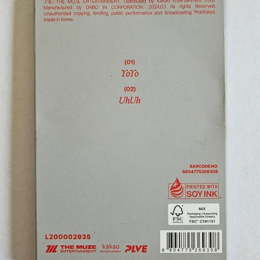 [BUNJANG] RESCENE Debut Album PLVE ver. Signed by All Members / 리센느(RESCENE) 데뷔 첫 앨범 멤버 전원 친필 사인 PLVE ver.