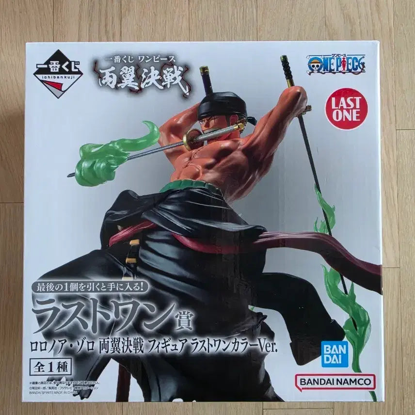 [BUNJANG] One Piece Ichiban Sho-Sho Zoro Figure (Last One Prize: Great Pirate Era) / 원피스 미개봉 제일복권 양익결전 라스트원 조로 피규어