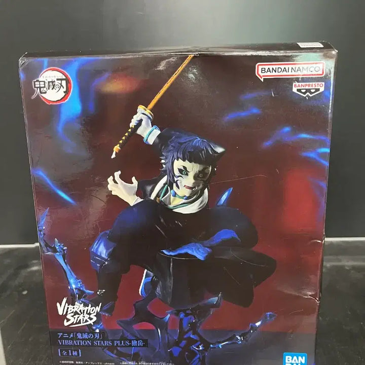 [BUNJANG] Demon Slayer Vibration Stars Kaigaku Figure / 귀멸의 칼날 바이브레이션 스타즈 카이가쿠 피규어 귀칼 vibration stars