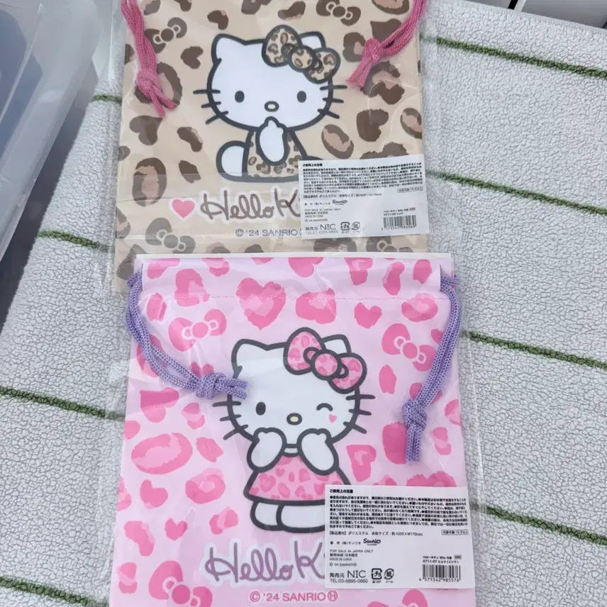 [BUNJANG] Sanrio Leopard Kitty Pouch Set / 산리오 호피키티 파우치 세트판매