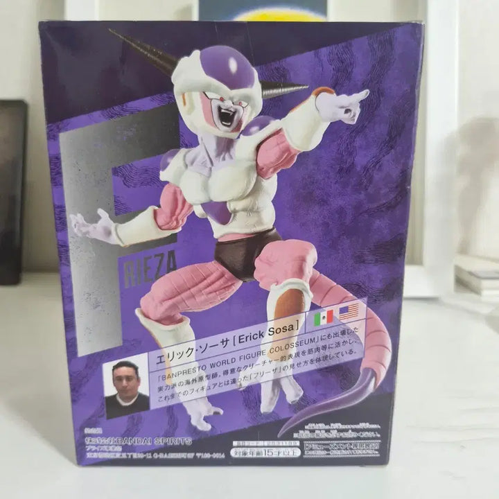[BUNJANG] Dragon Ball Z Full Scratch Freezer Figure (Sealed) / 미개봉) 드래곤볼Z 풀스크래치 프리저 피규어