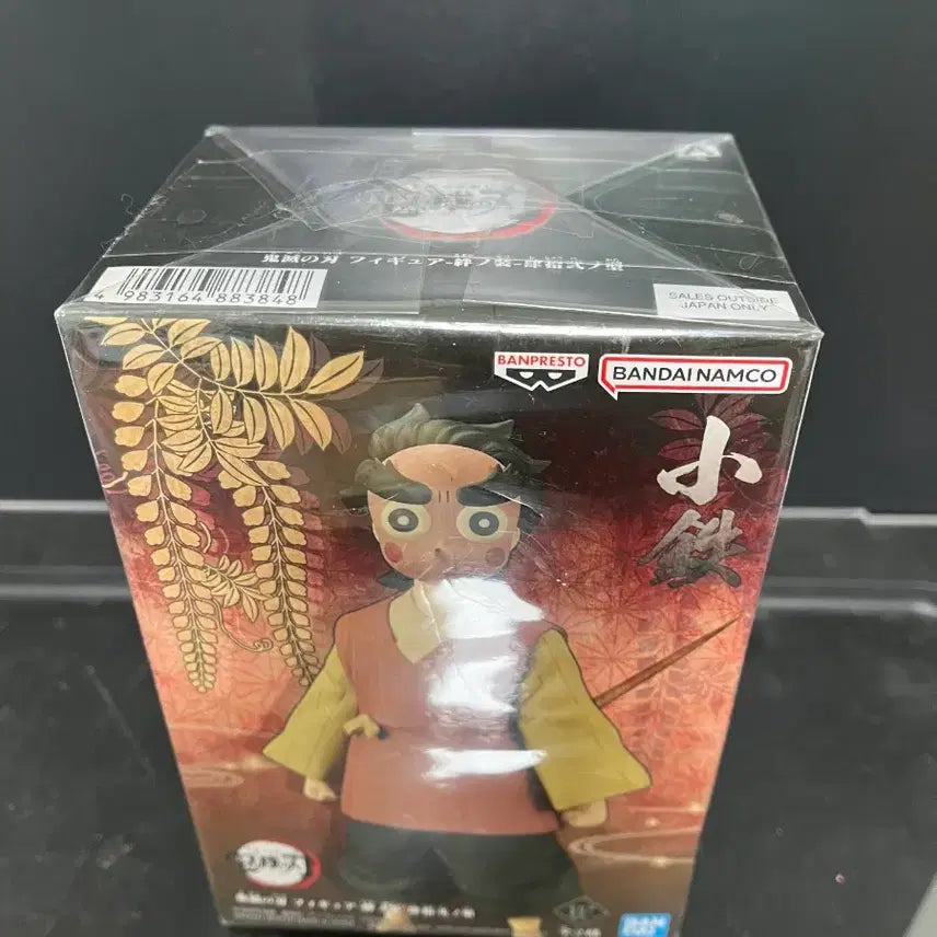 [BUNJANG] Demon Slayer Kotetsu Figure / 미개봉] 귀멸의 칼날 유대의장 코테츠 피규어 피규어 귀칼