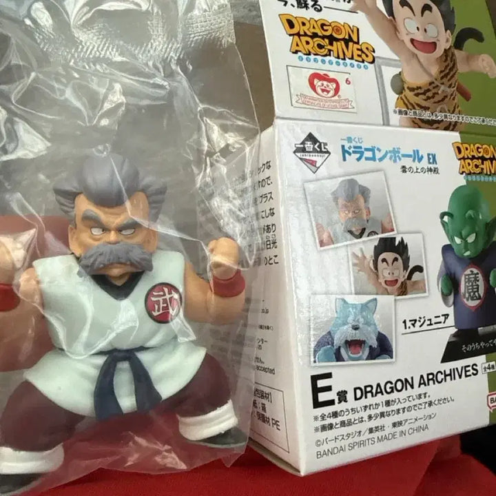 [BUNJANG] Ichiban Kuji Dragon Ball EX Archive Mutaito Figure (Sealed) / 제일복권 드래곤볼ex 아카이브 무태도 미개봉 판매합니다