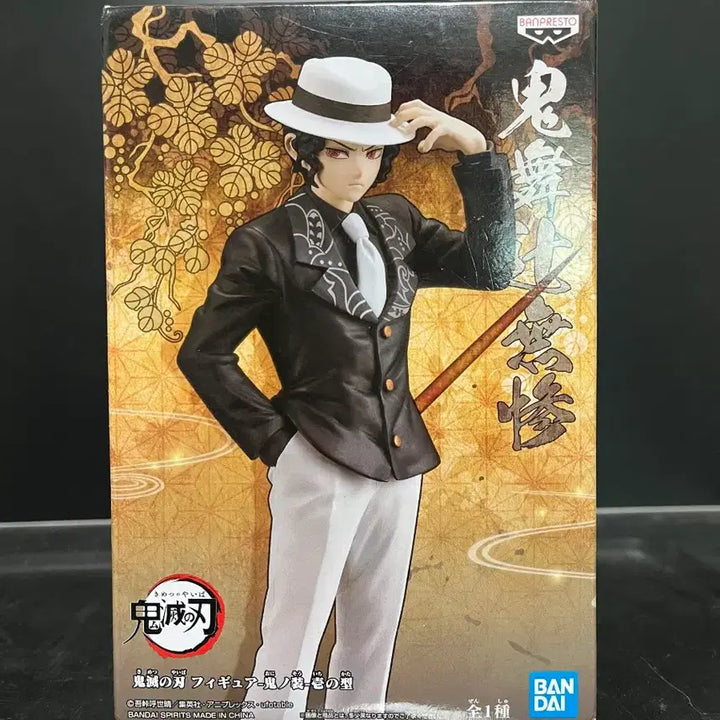 [BUNJANG] Demon Slayer Muzan Figure / 귀멸의 칼날 유대의장 무잔 피규어 피규어 귀칼
