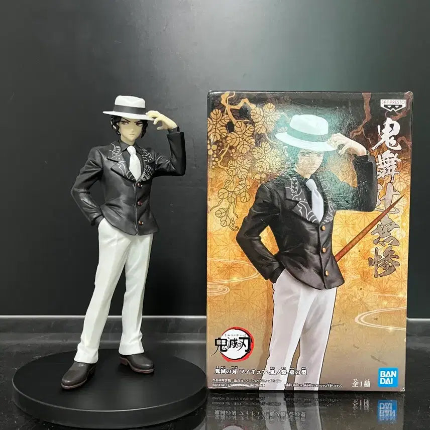 [BUNJANG] Demon Slayer Muzan Figure / 귀멸의 칼날 유대의장 무잔 피규어 피규어 귀칼