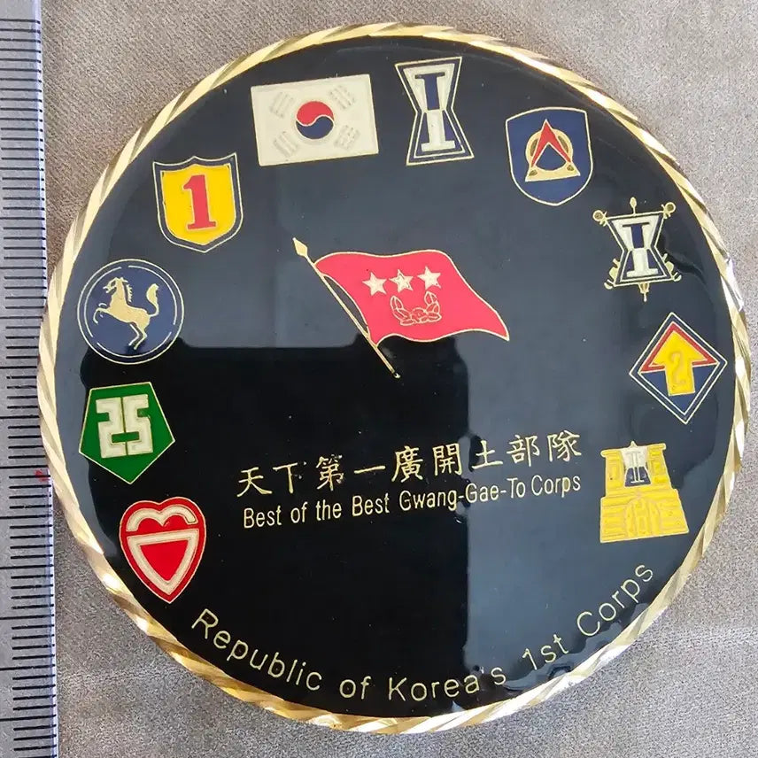 [BUNJANG] 1st Corps Large Unit Coin / 1군단 대형 부대코인