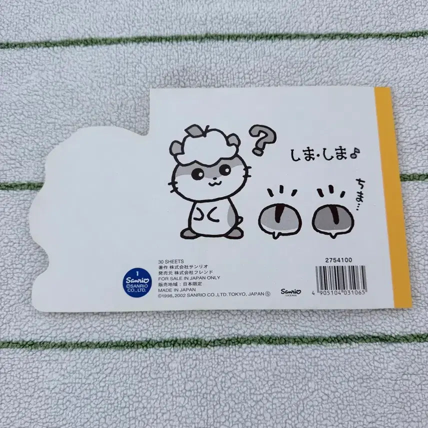 [BUNJANG] Kuri Ring Vintage Memo Pad / 쿠리링 고전 메모지