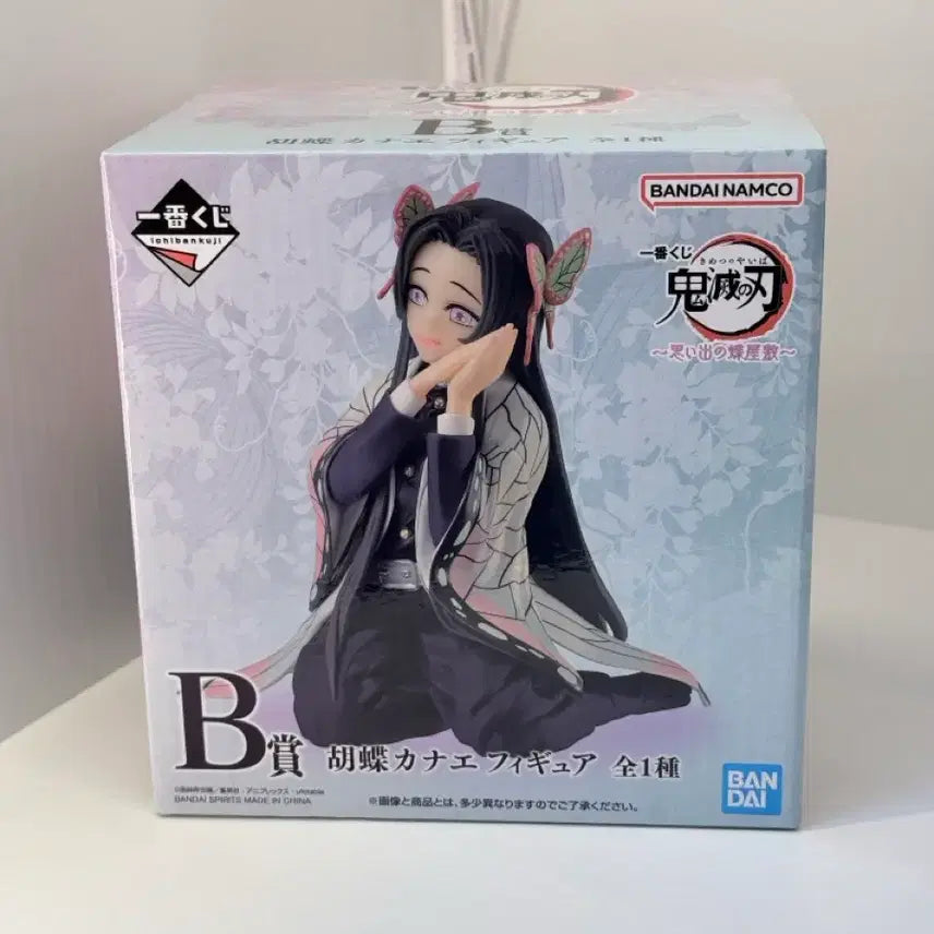[BUNJANG] Demon Slayer Kanae Kocho Ichiban Kuji B Prize Figure (Sealed) / 미개봉) 귀멸의칼날 쿠지 B상 카나에