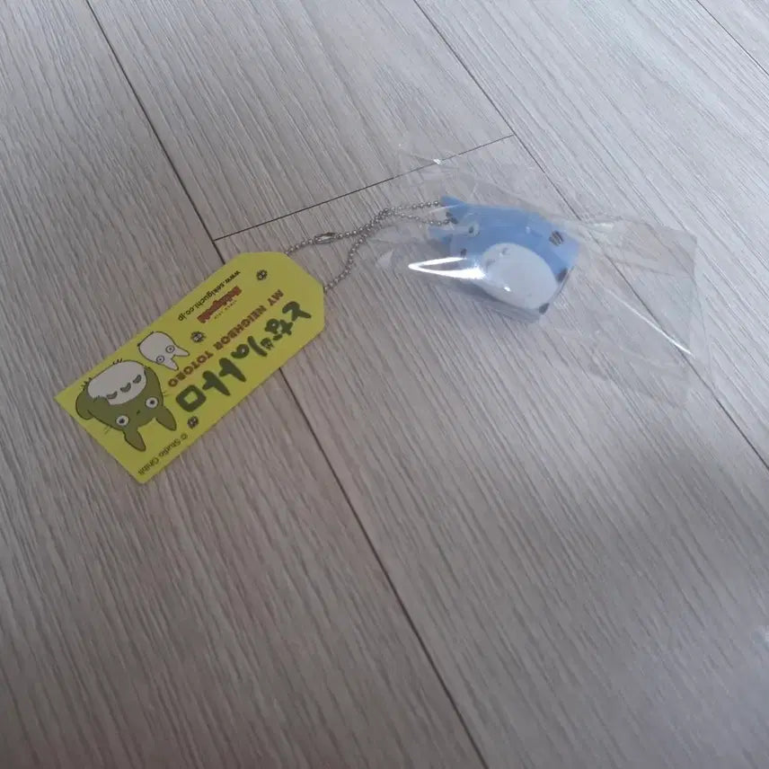 [BUNJANG] Studio Ghibli My Neighbor Totoro Chuchu Fluffy Keychain / [새상품][지브리][이웃집토토로] 중토토로 플로키 키링