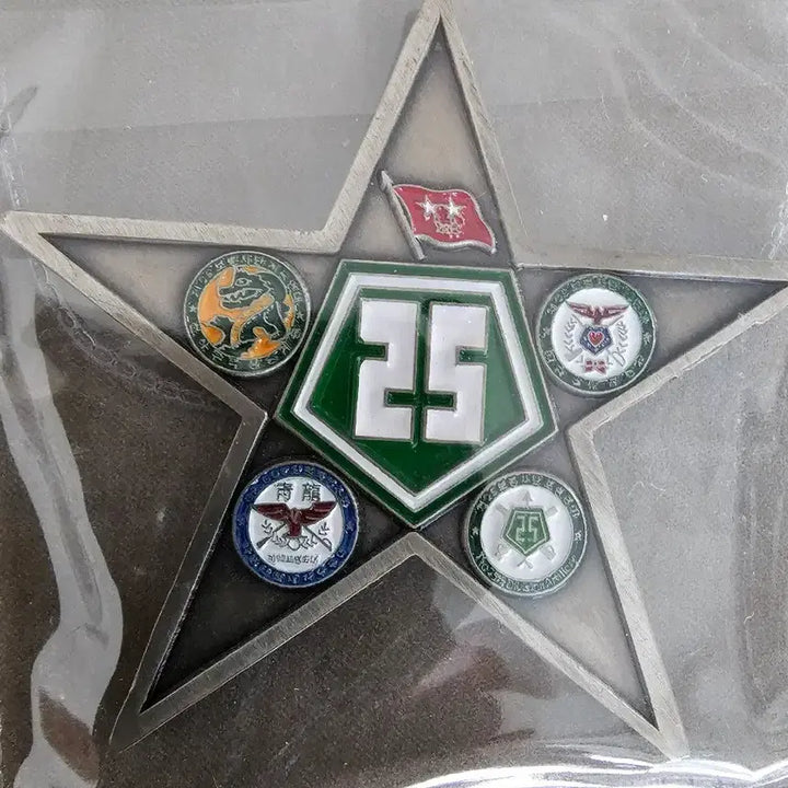 [BUNJANG] 25th Infantry Division Unit Coin - Star Design / 25사단 별 부대코인