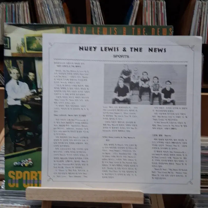 [BUNJANG] Huey Lewis and the News SPORTS LP / 센프란시스코 사운드 휴이 루이스 앤 더 뉴스 SPORTS LP