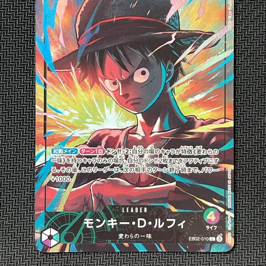 [BUNJANG] One Piece Card Mat Luffy Limited Edition Vol. 5 EB02-010 / 원피스카드 매트 루피 (리미티트 에디션 vol.5 EB02-010)
